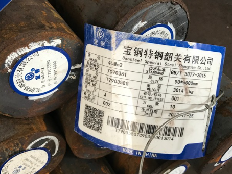 玉屏40Mn2合金结构钢