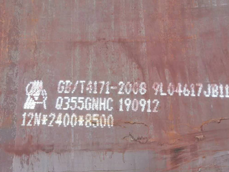 玉屏Q345NS耐酸钢板